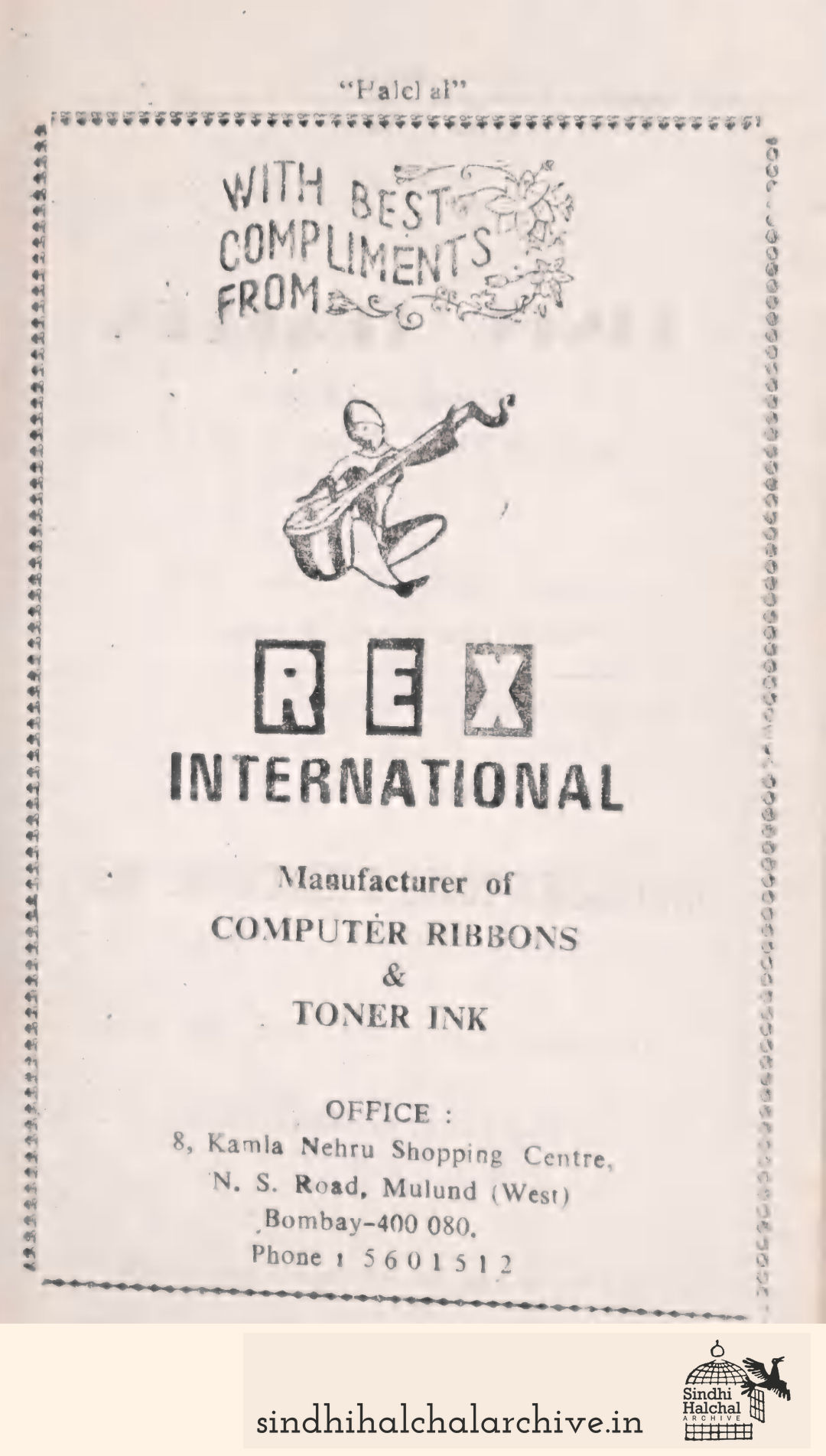 Image of AD REX INTERNATIONAL